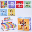 Игра XS 977-172 кубики, магнитные, пазлы (животные), в коробке, 9-9-4,5см