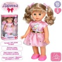 Кукла M 6198 I UA Даринка, 33 см, музыка-звук (укр), песня, загадка, ходит, реагирует на звук