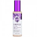 Тональный крем 21161 "ENOUGH" 8 Peptide Full Cover Perfect Foundation SPF50+PA+++ 13 100ml 