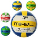 Мяч волейбольный "PROFIBALL" EV 3159